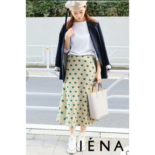 イエナ(IENA)の【送料無料レディース】IENAイエナ　フラワープリントロングスカート　XS(ロングスカート)