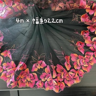 L587【セール4m】華やかなグラデーション花柄刺繍スカイラップチュールレース(生地/糸)