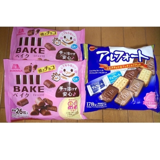 ブルボン(ブルボン)の森永 BAKE ベイク チョコレート ＆ブルボン アルフォート菓子(菓子/デザート)