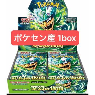 ポケモン(ポケモン)のポケモンカードゲーム スカーレット＆バイオレット 拡張パック 変幻の仮面 BOX(Box/デッキ/パック)