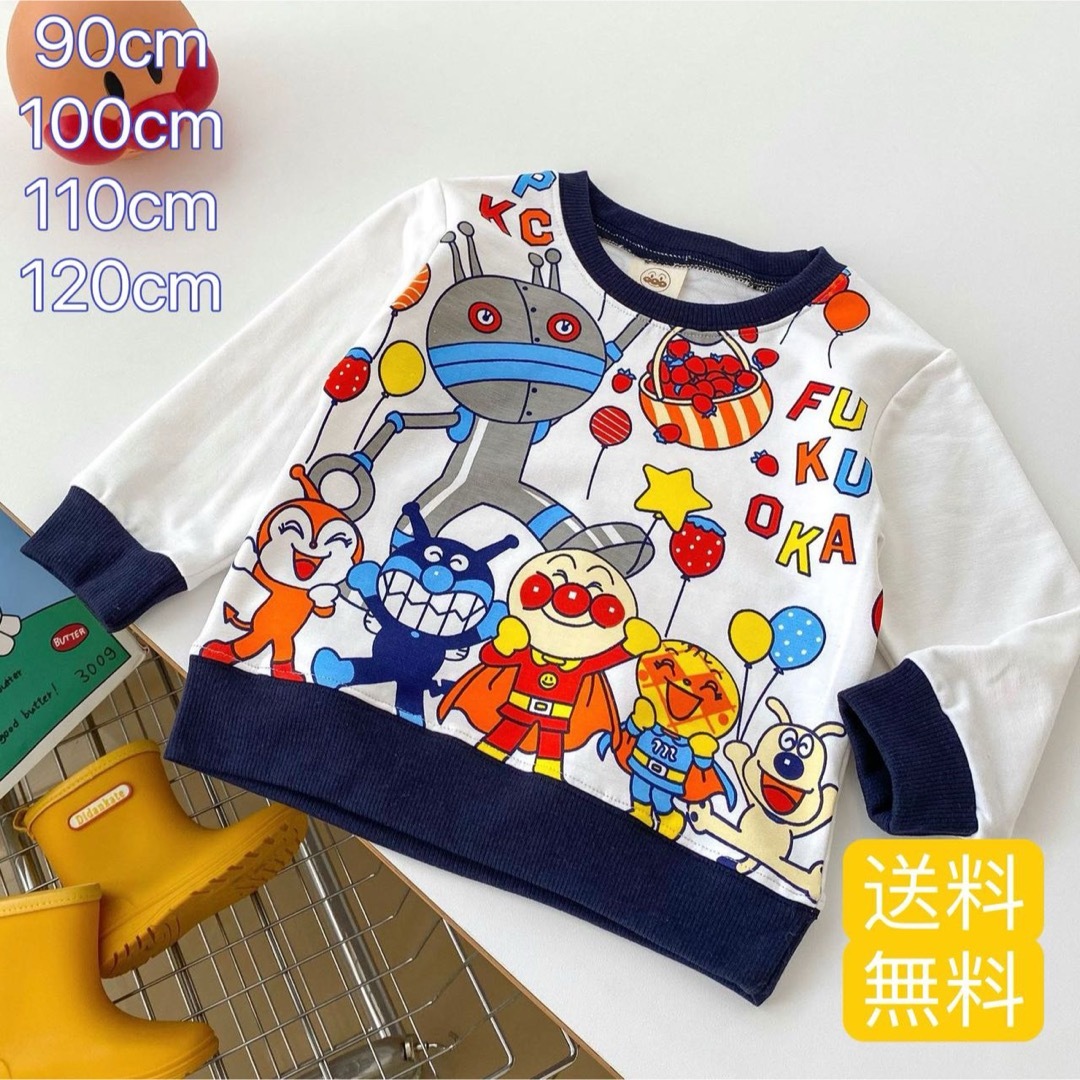 だだんだん　長袖　トレーナー　青　#192 キッズ/ベビー/マタニティのキッズ服男の子用(90cm~)(Tシャツ/カットソー)の商品写真