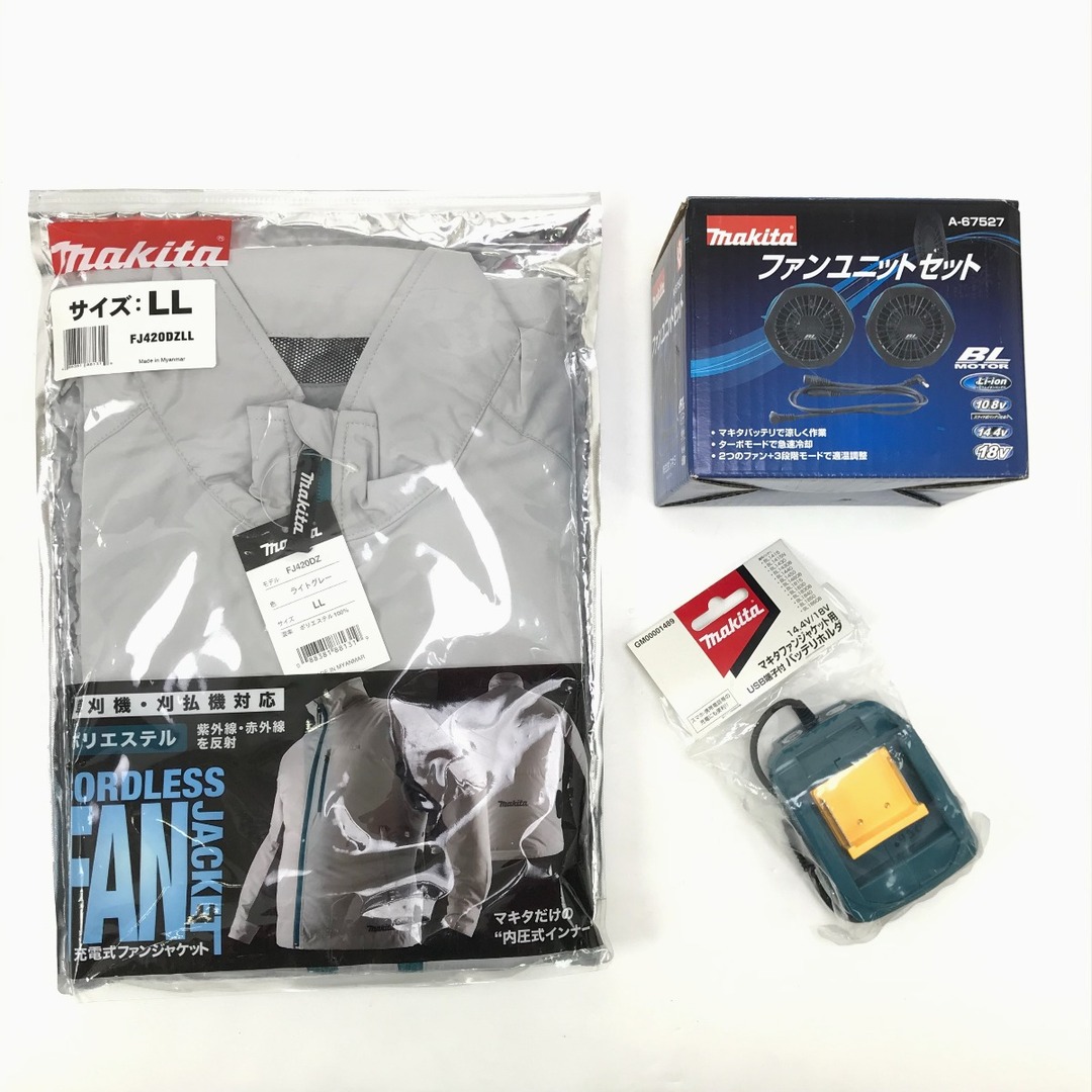 Makita(マキタ)の$$ MAKITA マキタ 空調服3点セット LL FJ420DZLL/A-67527/GM00001489 インテリア/住まい/日用品のインテリア/住まい/日用品 その他(その他)の商品写真