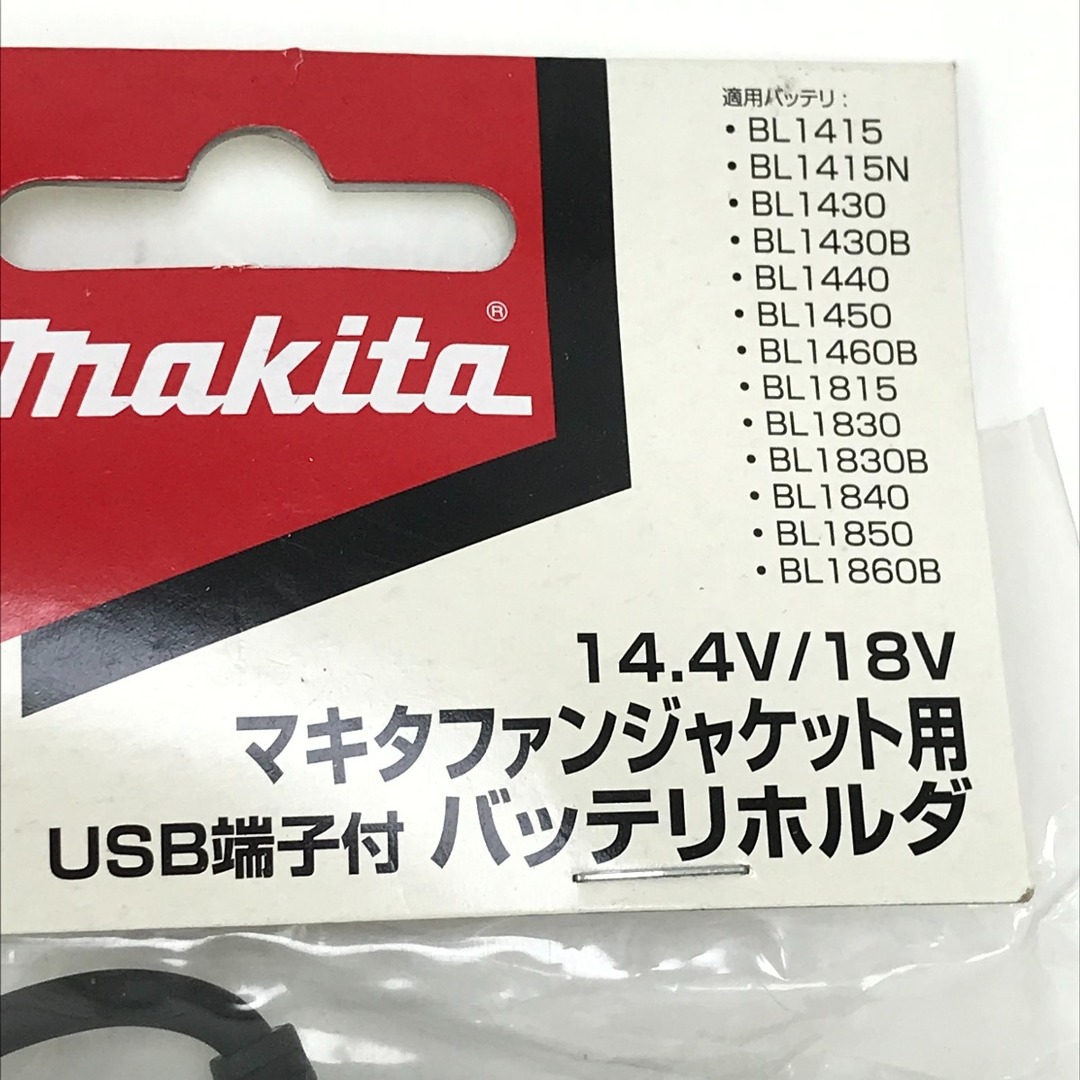 Makita(マキタ)の$$ MAKITA マキタ 空調服3点セット LL FJ420DZLL/A-67527/GM00001489 インテリア/住まい/日用品のインテリア/住まい/日用品 その他(その他)の商品写真