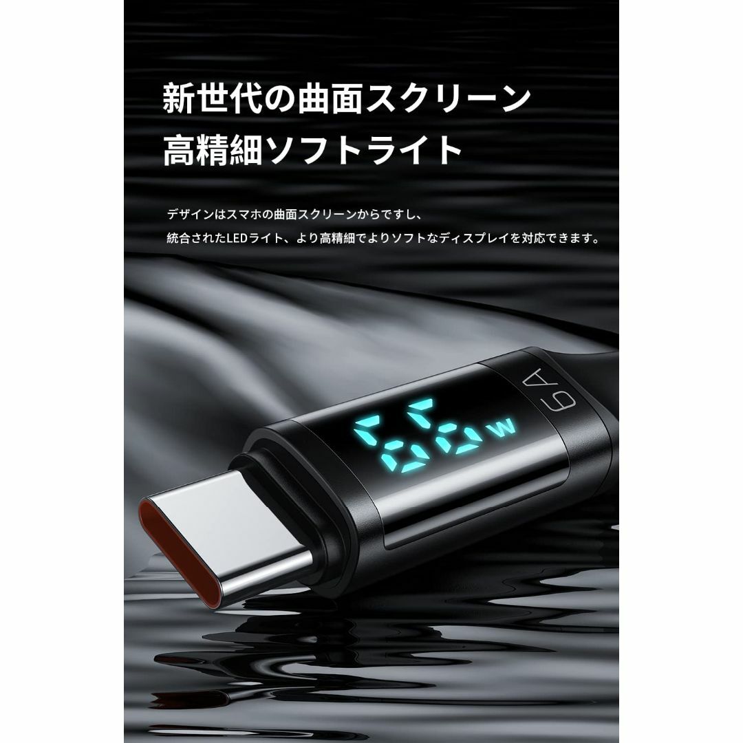 【サイズ:1.2m_色:ブラック】Mcdodo USB-Cケーブル 1.2m 6 スマホ/家電/カメラのPC/タブレット(PC周辺機器)の商品写真