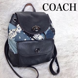 コーチ(COACH)の希少 海外限定 COACH デニム レザー パッチワーク リュック バックパック(リュック/バックパック)