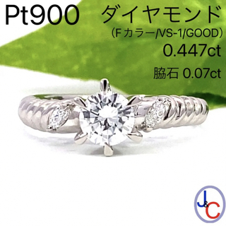 【JB-3777】Pt900 天然ダイヤモンド リング(リング(指輪))
