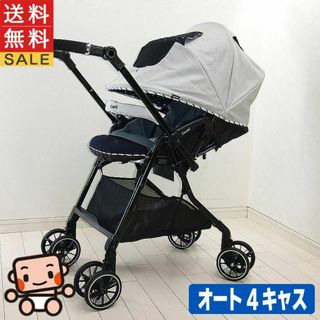 コンビ(combi)の美品 ベビーカー コンビ スゴカル 4キャス コンパクト エッグショック HS(ベビーカー/バギー)