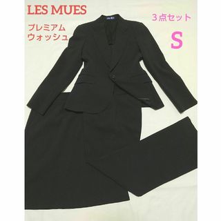 AOKI - LES MUES Femme AOKI ウォッシャブル 夏スーツ 3点セット S