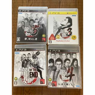 プレイステーション3(PlayStation3)のPS3龍が如く4 伝説を継ぐもの　4本セット(家庭用ゲームソフト)