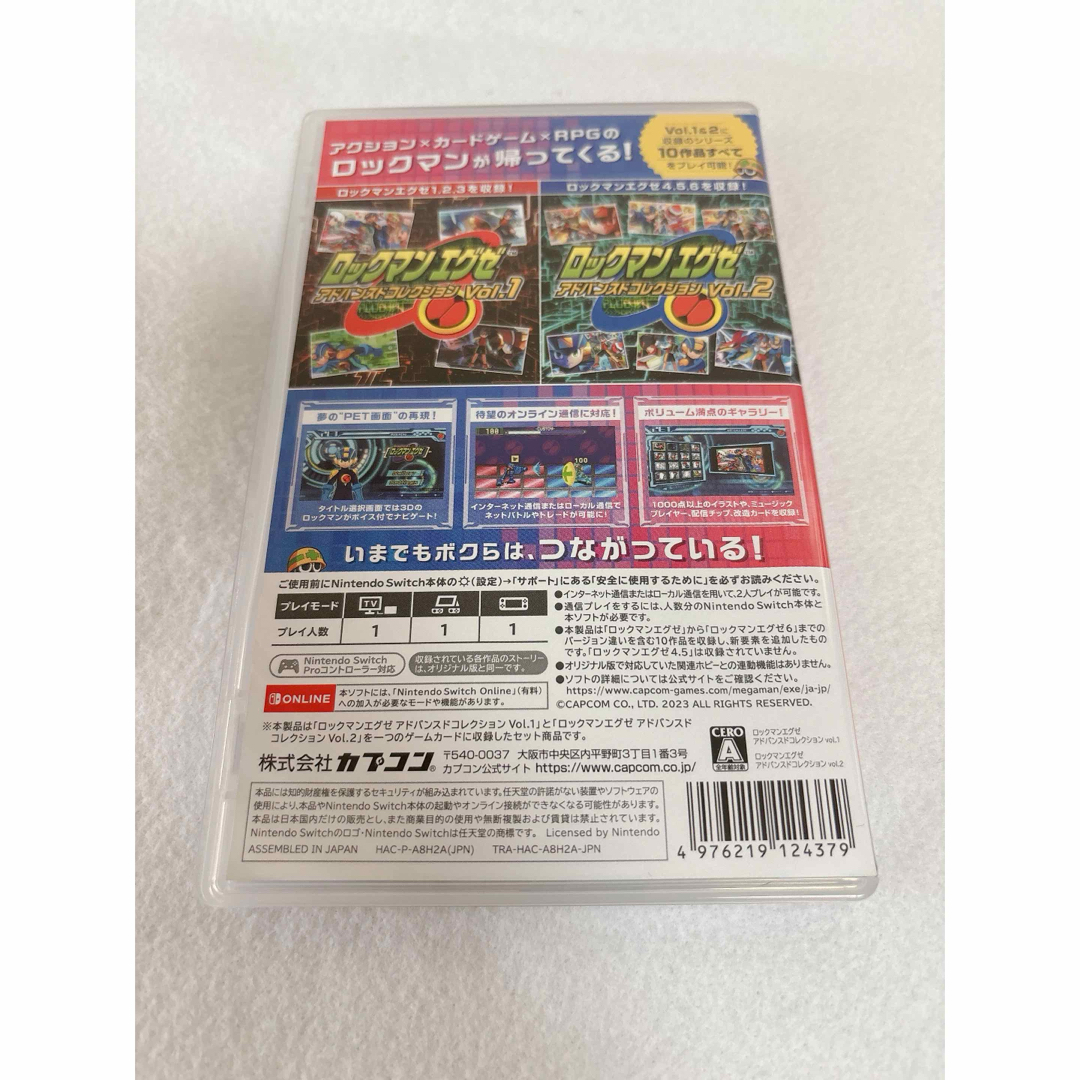 Nintendo Switch(ニンテンドースイッチ)のロックマンエグゼ　 アドバンスドコレクション Switch Nintendo  エンタメ/ホビーのゲームソフト/ゲーム機本体(家庭用ゲームソフト)の商品写真