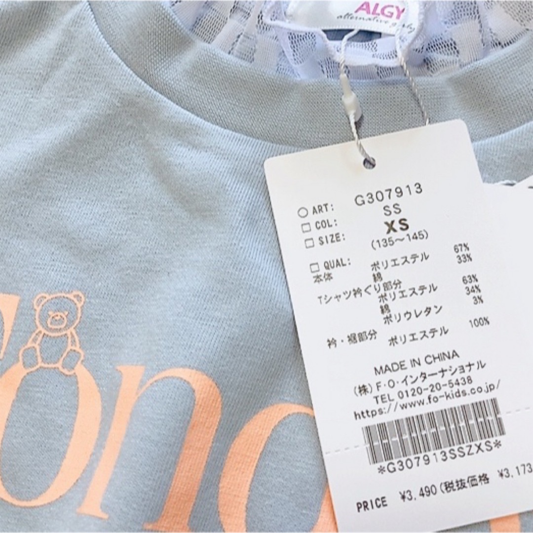 ALGY(アルジー)の新品　アルジー　Tシャツ　140 キッズ/ベビー/マタニティのキッズ服女の子用(90cm~)(Tシャツ/カットソー)の商品写真