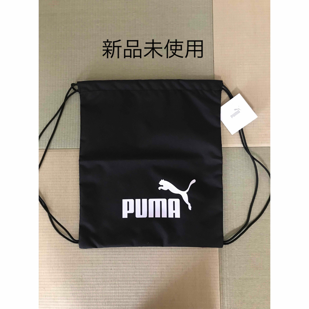 PUMA(プーマ)のPUMA スポーツ　ナップサック　新品未使用 スポーツ/アウトドアのスポーツ/アウトドア その他(その他)の商品写真