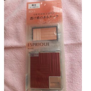 エスプリーク(ESPRIQUE)のエスプリーク ピュアリーベール チーク キット RD-5 レッド系(1セット)(チーク)