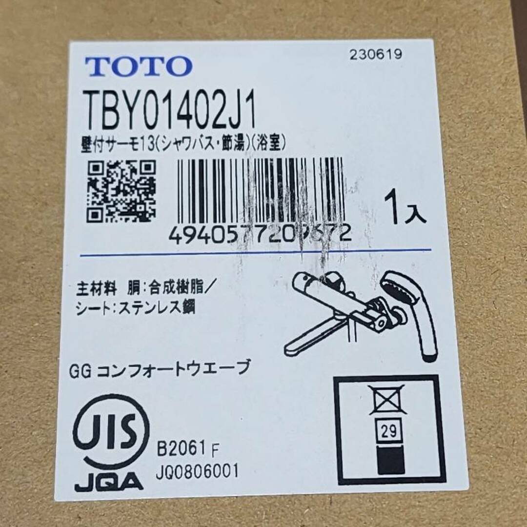 TOTO(トウトウ)のTOTO トートー 壁付サーモスタット シャワー 混合栓 TBY01402J1 浴室用 一般地用 【新品】 22404K383 インテリア/住まい/日用品のインテリア/住まい/日用品 その他(その他)の商品写真