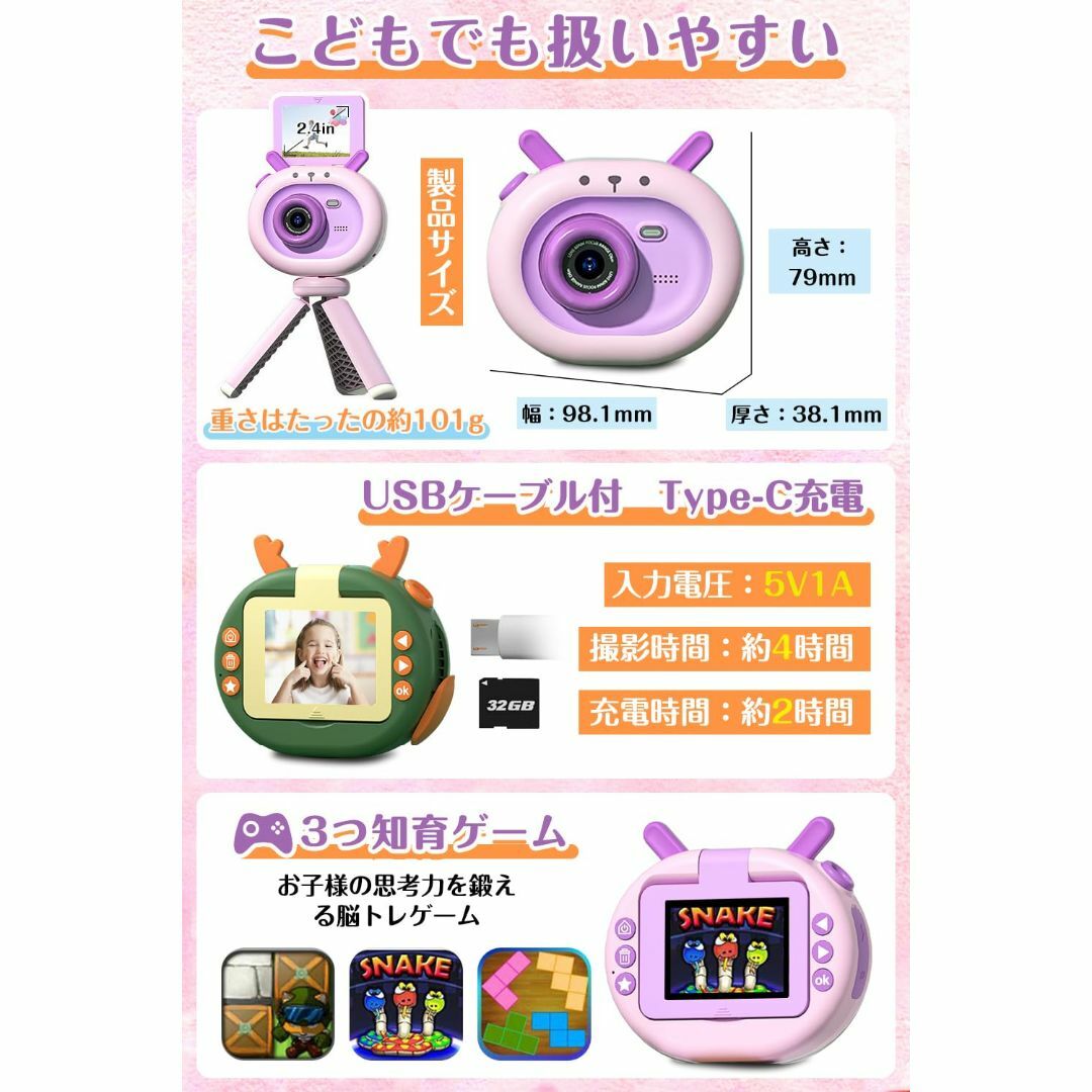 【色: グリーン】2024業界初 キッズカメラ 子供用カメラ モニター180°反 スマホ/家電/カメラのカメラ(コンパクトデジタルカメラ)の商品写真