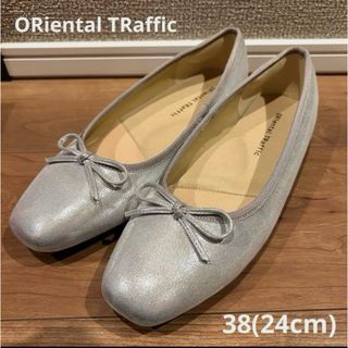 オリエンタルトラフィック(ORiental TRaffic)のオリエンタルトラフィック　【跳べるパンプス】バレエシューズ　38(24cm)(バレエシューズ)