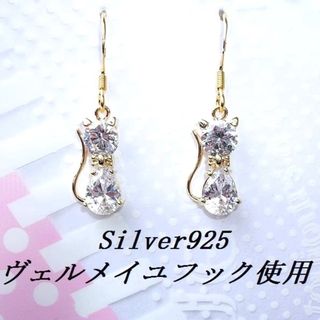 金猫ピアス(ピアス)