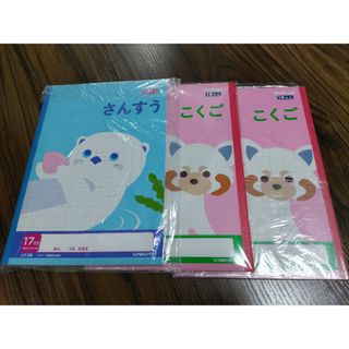 キョクトウアソシエイツ(KYOKUTO)の極東 カレッジアニマル LP16 LP26　こくご15マス、さんすう17マス(ノート/メモ帳/ふせん)