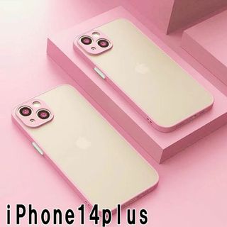 iphone14plusケース　マット　ピンク 耐衝撃 163(iPhoneケース)