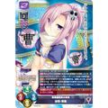 リセ/オーバーチュア LO-5278 曹魏筆頭格の武勇 徐晃・香風 (R レア) Lycee OVERTURE Version : ネクストン 3.0