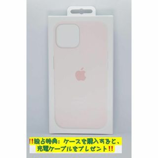 新品-純正互換品-iPhone15 シリコンケース・ ライトピンク(iPhoneケース)