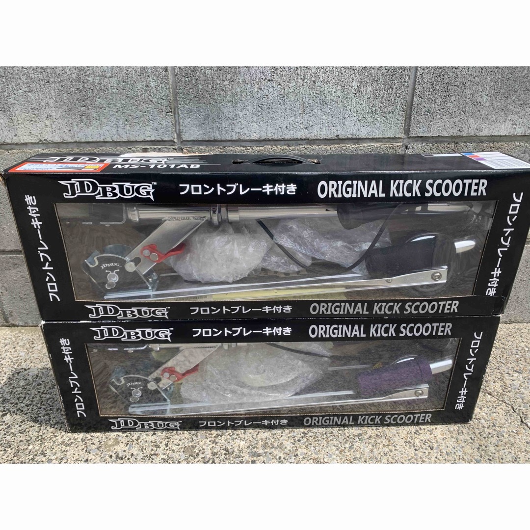 JDBUGフロントブレーキ付き2個　ORIGINAL KICK SCOOTER エンタメ/ホビーの雑誌(趣味/スポーツ)の商品写真