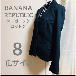 バナナリパブリック(Banana Republic)のBANANA REPUBLIC バナナリパブリック　2ボタンジャケット(テーラードジャケット)