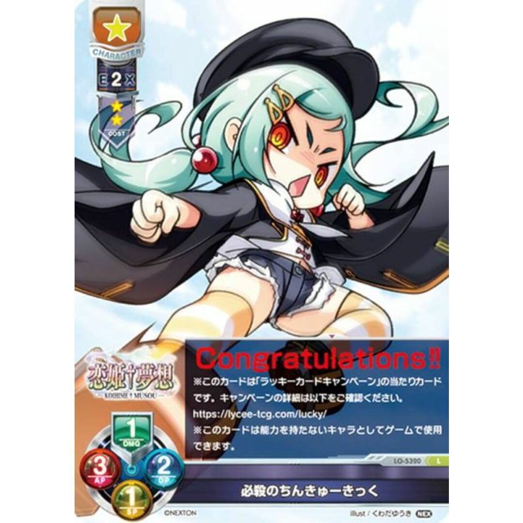 セーラームーン バスタオル ファンクラブ限定 完全受注生産品 セーラームーン バスタオル ファンクラブ限定 完全受注生産品