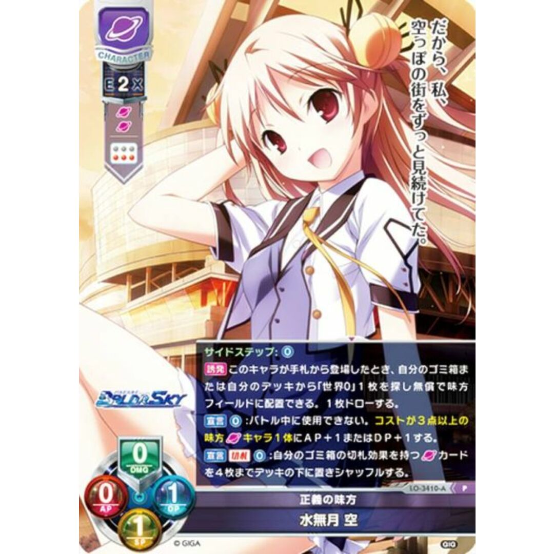 上林 Lycee 硬く 聖 アマカノ overture 上林 Lycee 硬く 聖 アマカノ overture