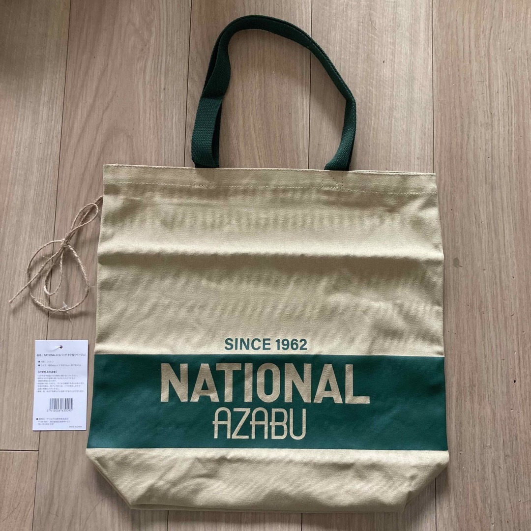 【新品・タグ付き】NATIONAL AZABU オリジナルバッグ　ベージュ　縦型 レディースのバッグ(トートバッグ)の商品写真