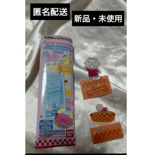 サンリオ(サンリオ)の匿名配送 　新品・未使用　サンリオ　みんなのたぁ坊　ブックマーク　しおり(その他)