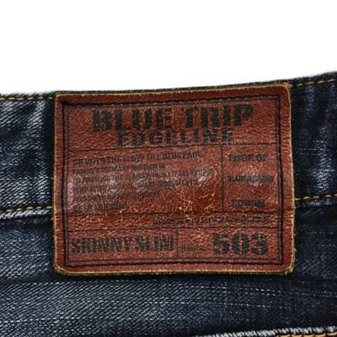 EDWIN(エドウィン)のエドウィン BLUE TRIP パンツ デニム ジーンズ 30×32 紺 青 メンズのパンツ(デニム/ジーンズ)の商品写真
