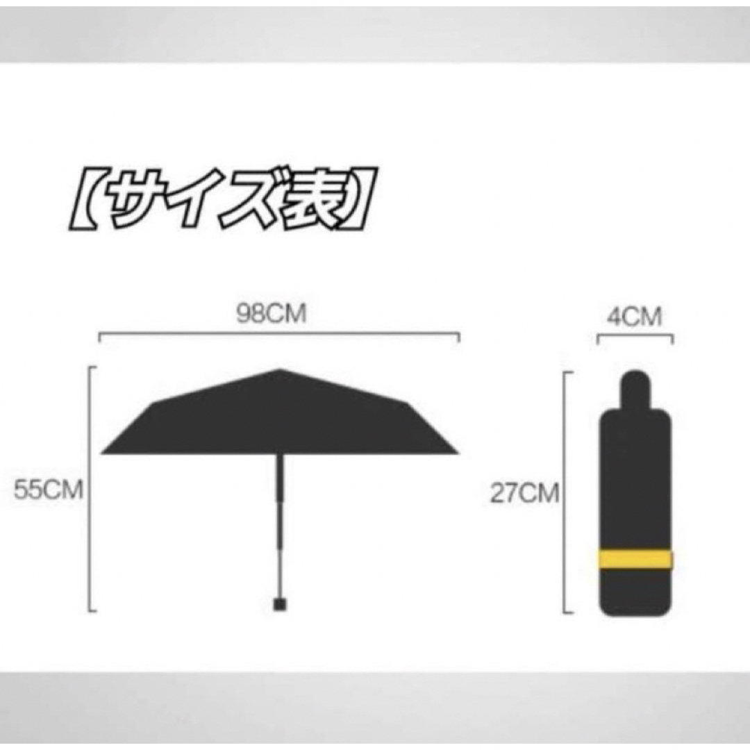 黒白UVカット 晴雨兼用 日傘 折畳 紫外線99.9% 遮光性100% カメリア レディースのファッション小物(傘)の商品写真