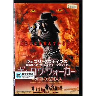 KD 1299  ギャロウ・ウォーカー　煉獄の処刑人　中古DVD(外国映画)