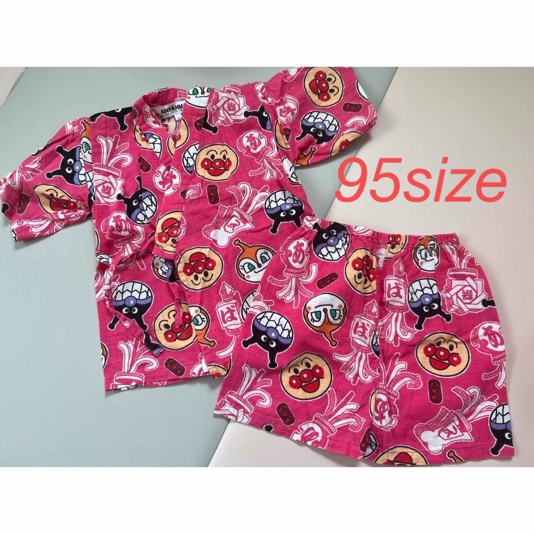 アンパンマン　甚平95サイズ【本日発送🉑】 キッズ/ベビー/マタニティのキッズ服女の子用(90cm~)(甚平/浴衣)の商品写真