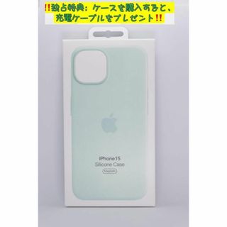 新品-純正互換品-iPhone15 シリコンケース・ ソフトミント(iPhoneケース)