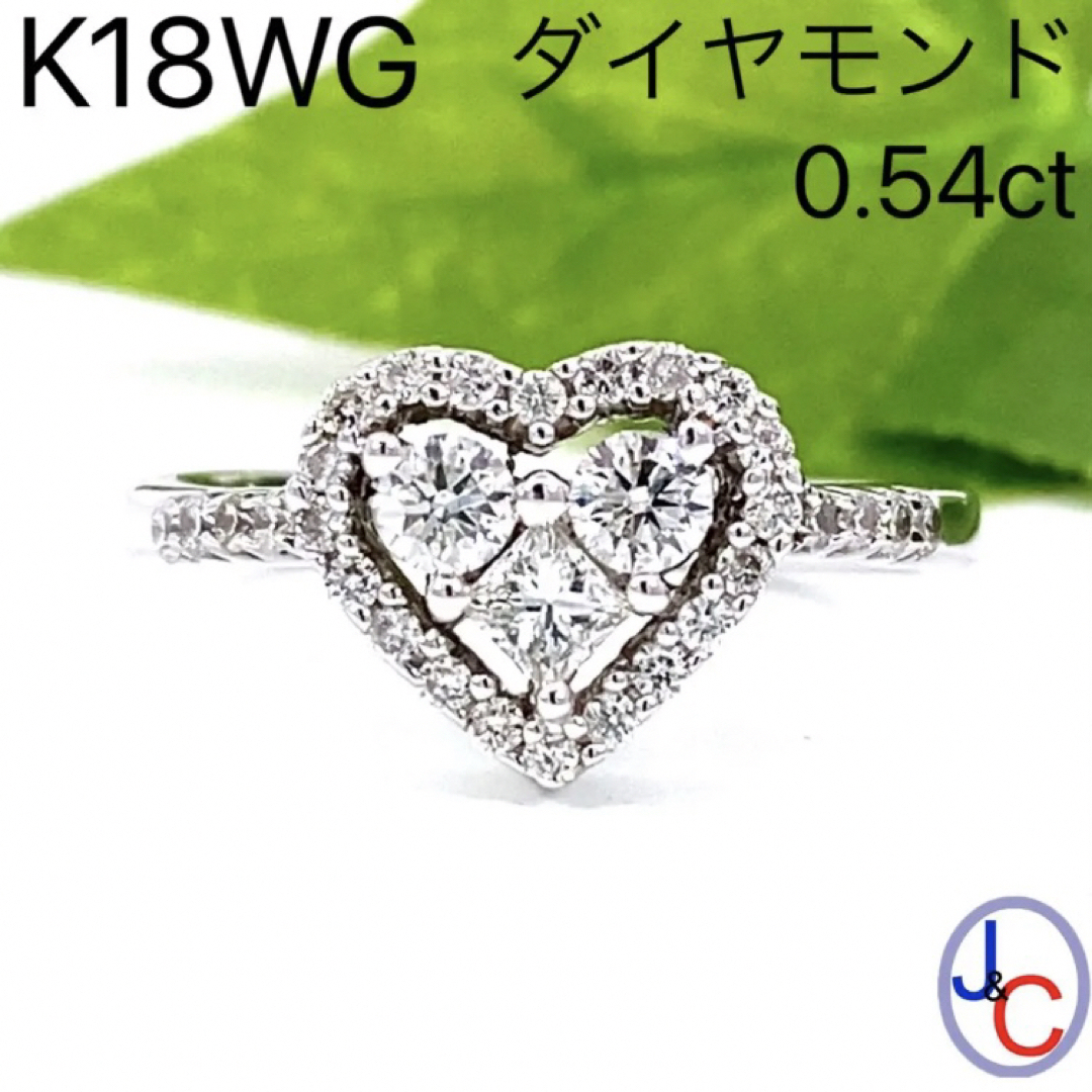 【JC4885】K18WG 天然ダイヤモンド リング レディースのアクセサリー(リング(指輪))の商品写真