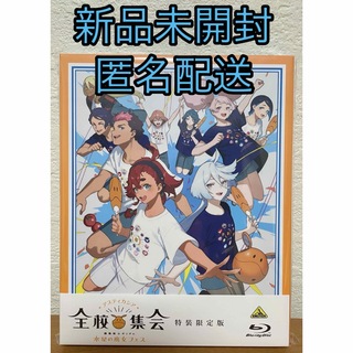 BANDAI - 水星の魔女フェス　アスティカシア全校集会　Blu-ray特装限定版