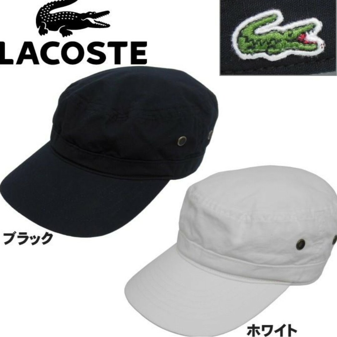 LACOSTE(ラコステ)のLACOSTE ラコステ L6614ワークキャップ　ホワイト メンズの帽子(キャップ)の商品写真