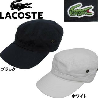 ラコステ(LACOSTE)のLACOSTE ラコステ L6614ワークキャップ　ホワイト(キャップ)