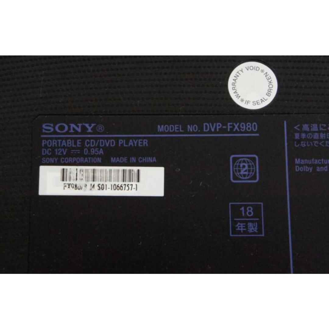 【中古】SONYソニー 9V型 ポータブルDVDプレーヤー DVP-FX980 スマホ/家電/カメラのテレビ/映像機器(ブルーレイプレイヤー)の商品写真