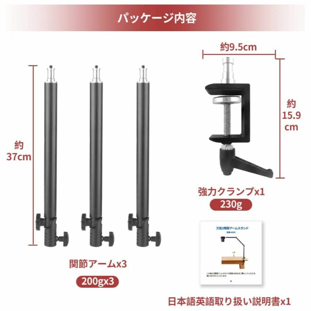 俯瞰撮影 】カメラアームスタンド Hemmotop MS-05　ライトスタンド スマホ/家電/カメラのカメラ(その他)の商品写真