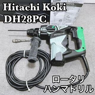 ハイコーキ(ハイコーキ)のHitachi Koki　DH28PC ロータリハンマドリル(工具)