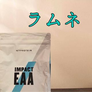 EAA 1kg ラムネ MYPROTEIN(アミノ酸)