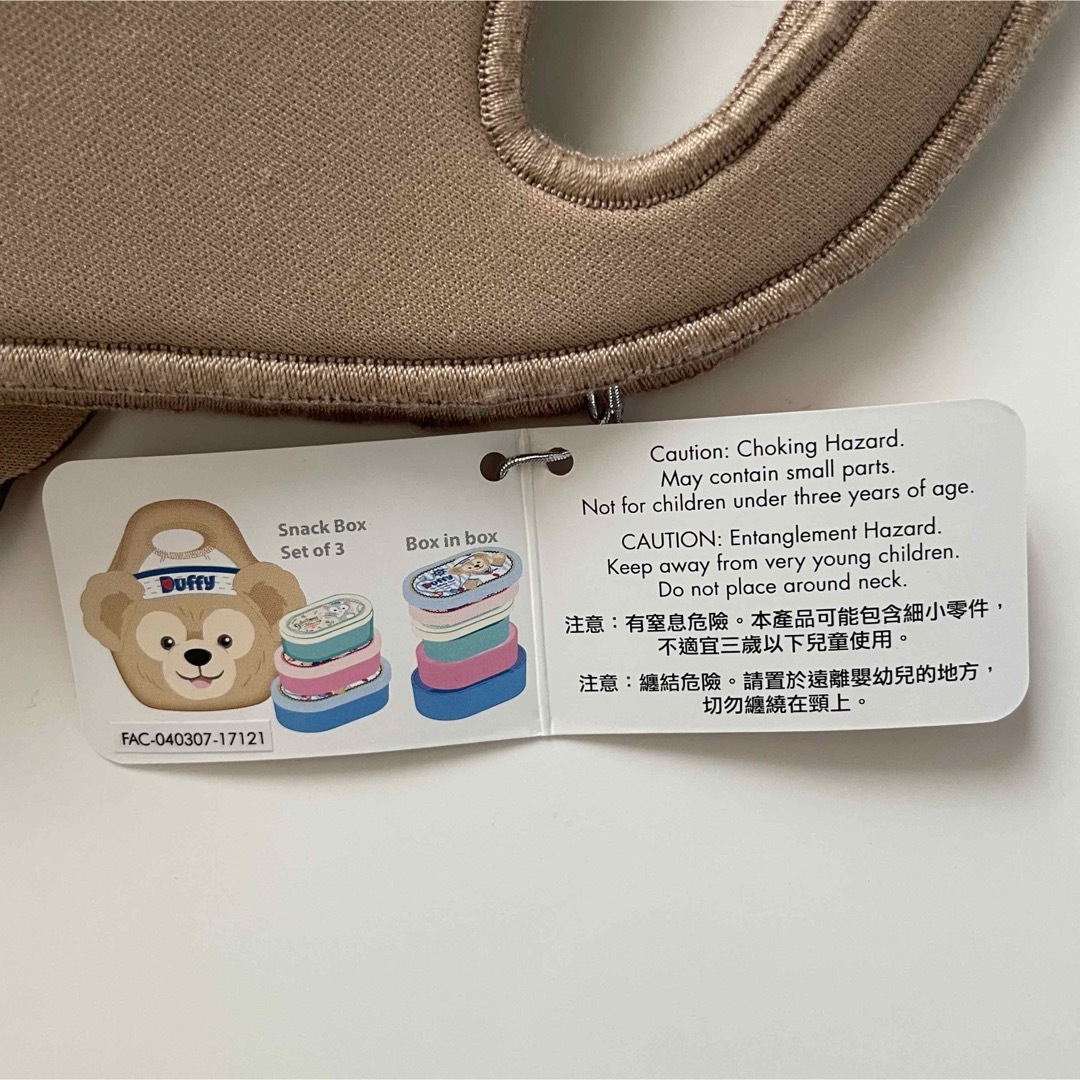 Disney(ディズニー)の【未使用】香港ディズニー　ダッフィーお弁当箱 エンタメ/ホビーのおもちゃ/ぬいぐるみ(キャラクターグッズ)の商品写真