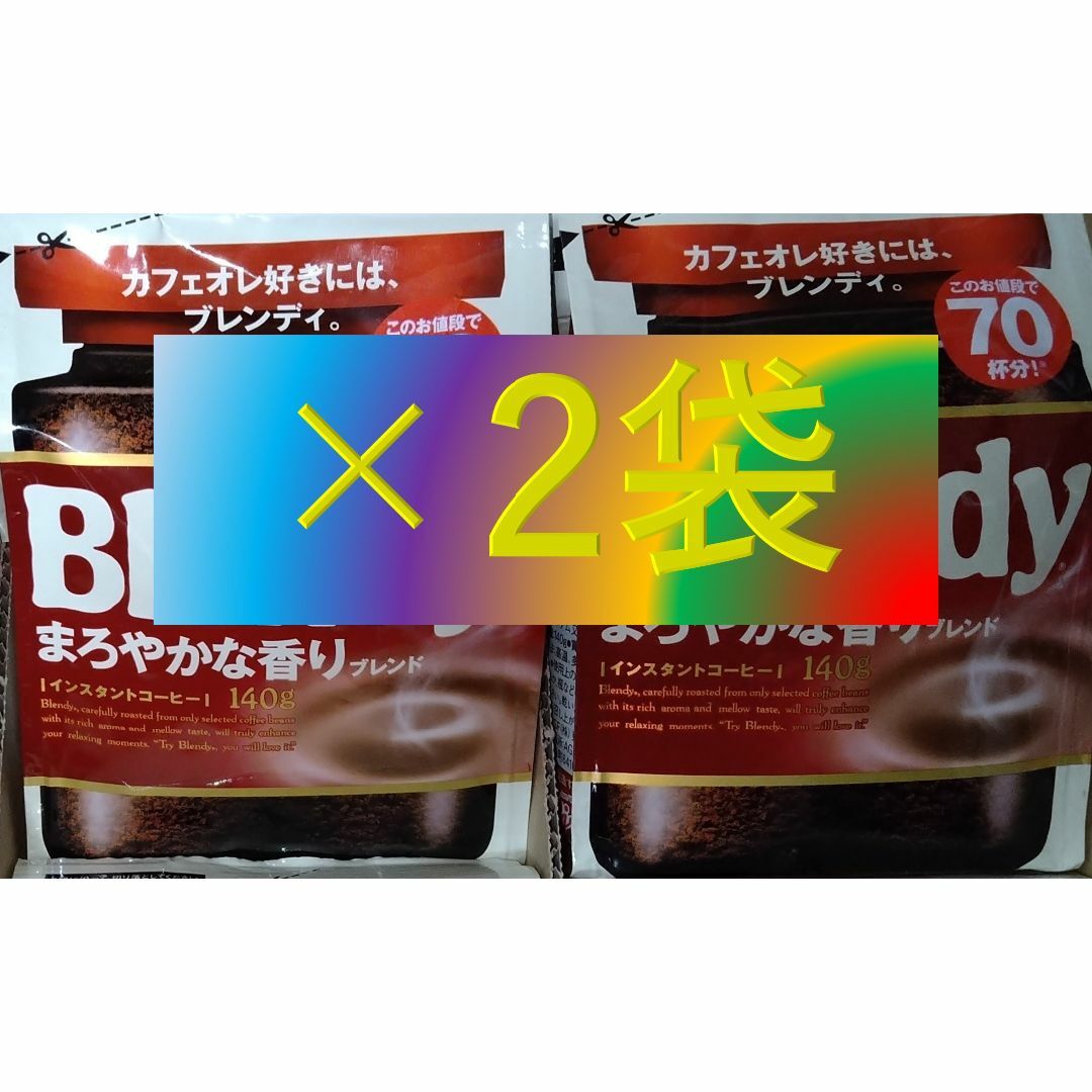 【AGF ブレンディ まろやかな香り 140g 2袋】 インスタント コーヒー 食品/飲料/酒の飲料(コーヒー)の商品写真