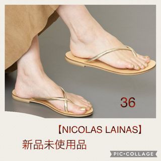 【NICOLAS LAINAS/ニコラスライナス】  CROSS サンダル 