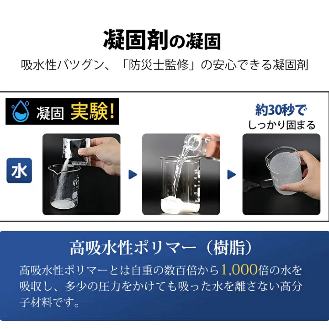 もしもの時の備えに❣️ 簡易トイレ 災害用 非常用トイレ 携帯トイレ インテリア/住まい/日用品の日用品/生活雑貨/旅行(防災関連グッズ)の商品写真