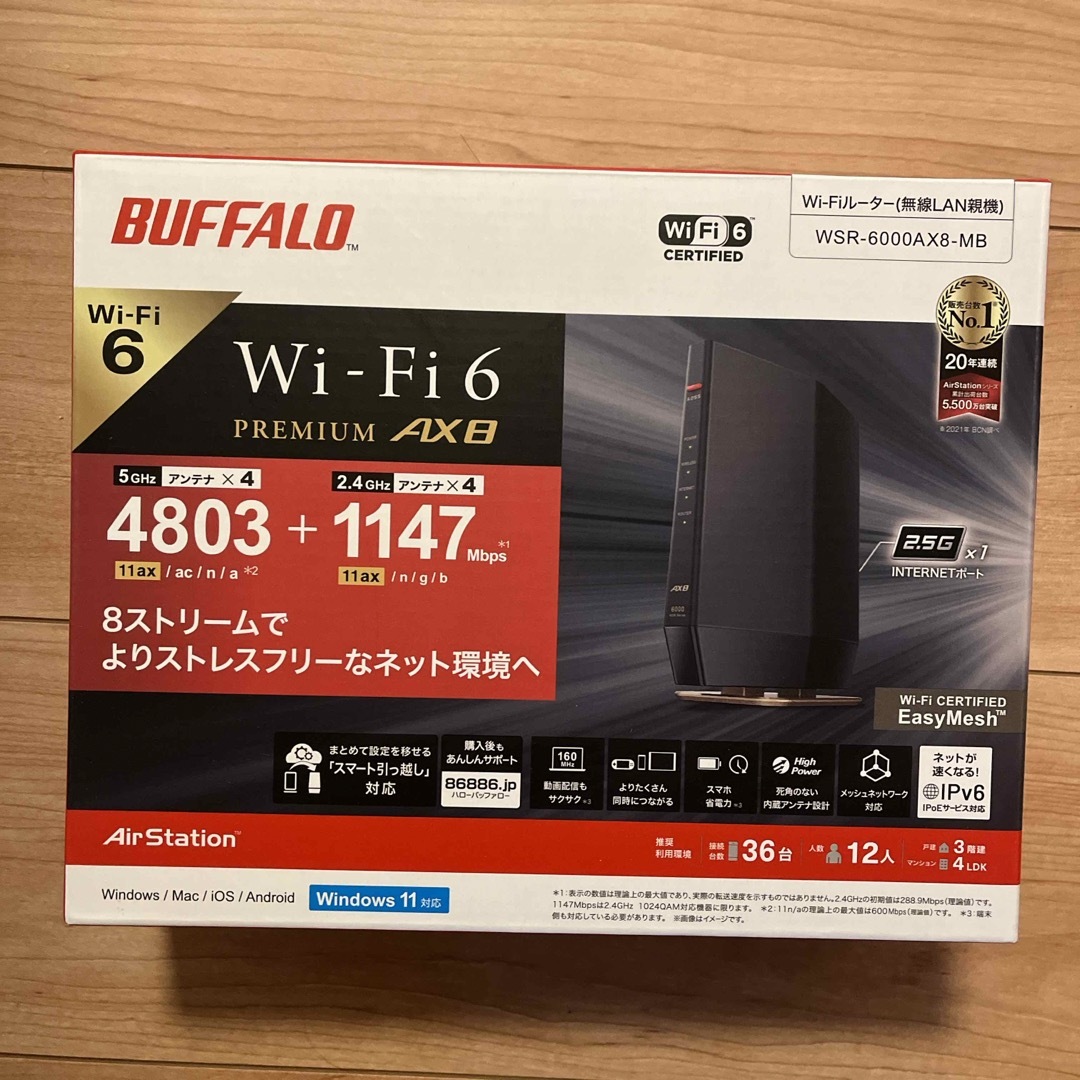 バッファロー WSR-6000AX8/DMB ちいさかっ [無線LANルーター Wi バッファロー WSR-6000AX8/DMB ちいさかっ [無線LANルーター Wi