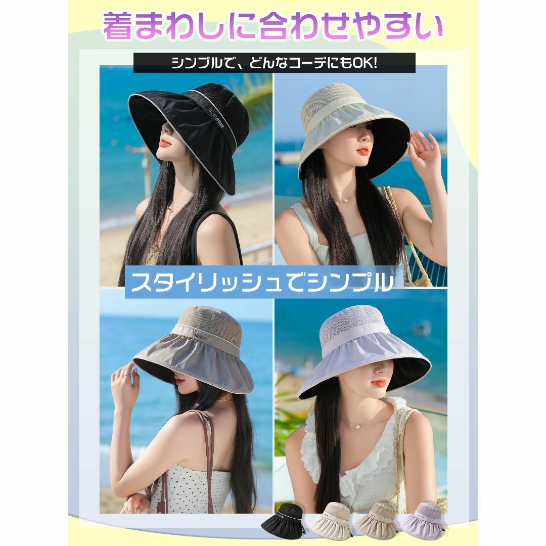 【色: ベージュ】[GOKEI] UVカット 帽子 つば広 日よけ ハット 夏  レディースのファッション小物(その他)の商品写真